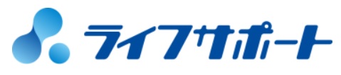 ライフサポート株式会社の会社ロゴ